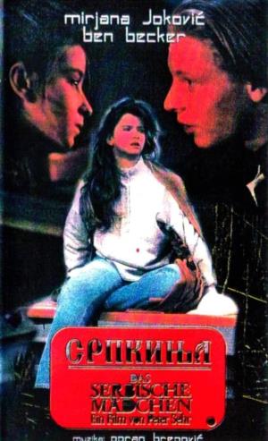 SRPKINJA (1991)