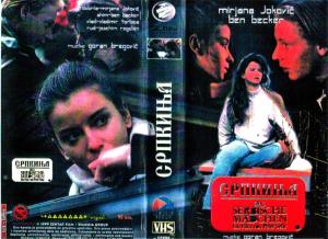 DVD Omot