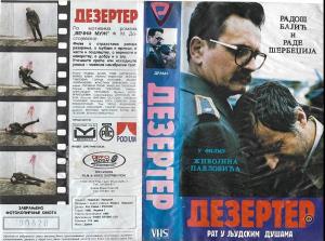 VHS Omot