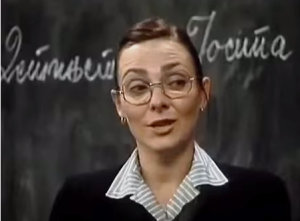 učiteljica (Vesna Trivalić)