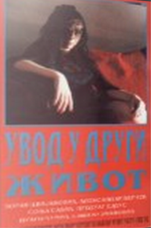 bivši kapetan Rodin (Aleksandar Berček)