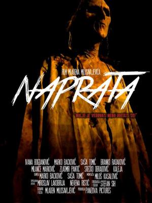 NAPRATA (2013)