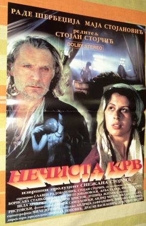 NEČISTA KRV (1996)