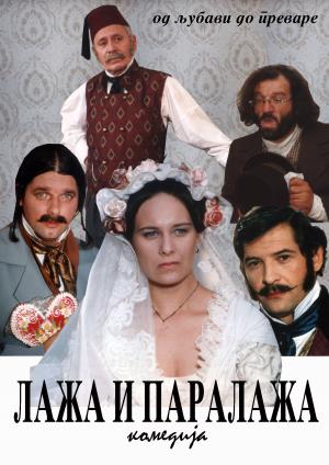 Svetlana Sretenović