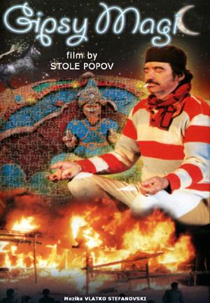 CIGANSKA MAGIJA (1997)