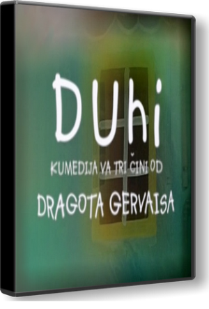 DUHI (1998)