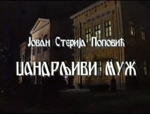 DŽANDRLJIVI MUŽ (1998)