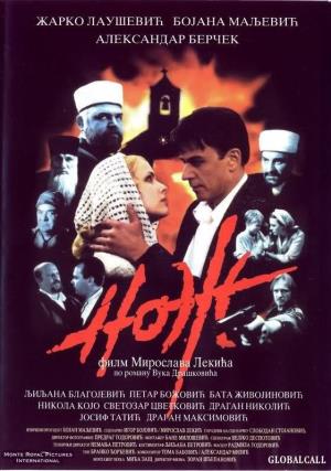 NOŽ (1999)
