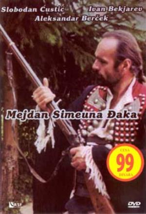 Danilo Lazović