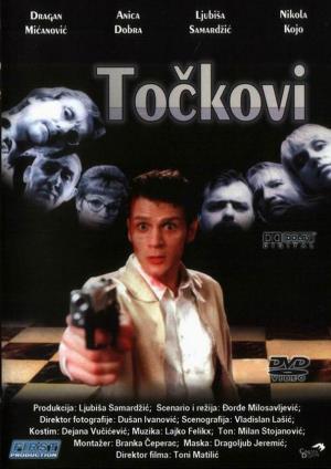 TOČKOVI (1998)
