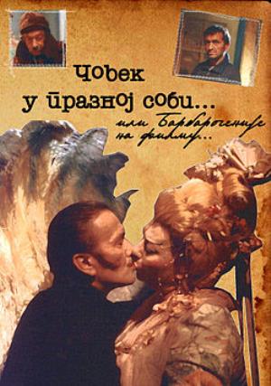 Boris Andrušević