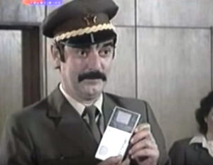 carinik (Bogoljub Petrović)