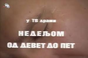  (Ana Maljević)