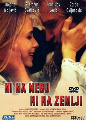 NI NA NEBU NI NA ZEMLJI (1994)