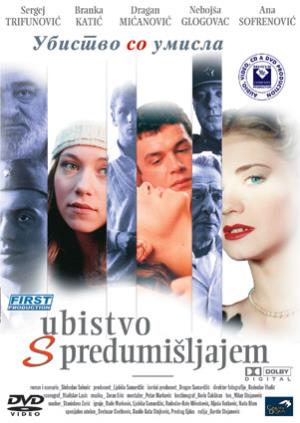 UBISTVO S PREDUMIŠLJAJEM (1995)
