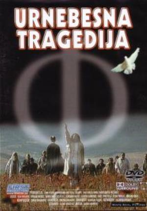 URNEBESNA TRAGEDIJA (1995)