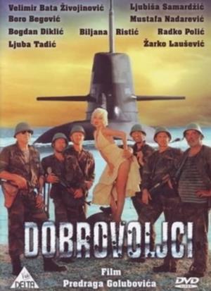 DOBROVOLJCI (1986)