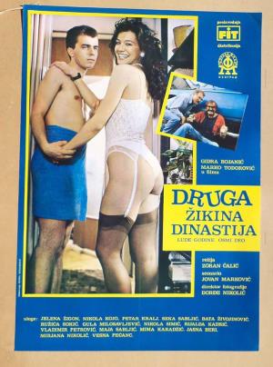 ŽIKINA DINASTIJA 2 (1986)