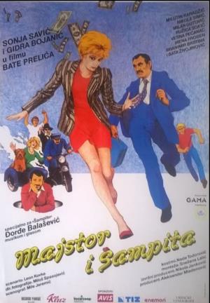 MAJSTOR I ŠAMPITA (1986)