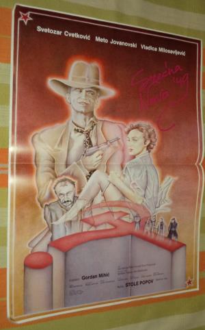 SREĆNA NOVA ‘49 (1986)