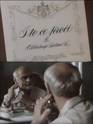 I TO ĆE PROĆI (1985)