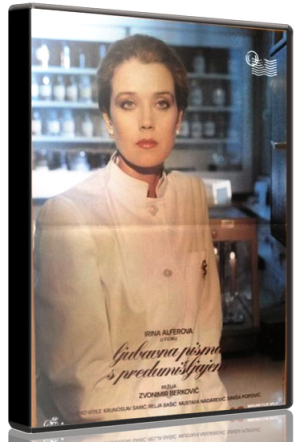 Vanja Matujec