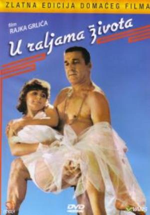 U RALJAMA ŽIVOTA (1984)