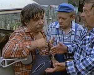 Caca Ciganin (Jovan Janićijević Burduš)