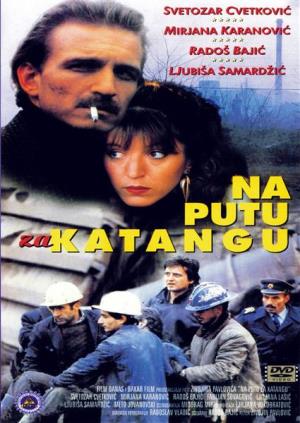 Ranko Gučevac