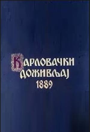 KARLOVAČKI DOŽIVLJAJ 1889 (1983)