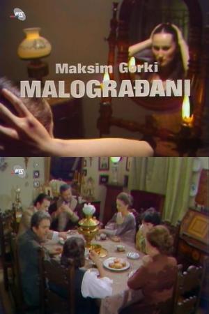 MALOGRAĐANI (1983)