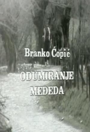 ODUMIRANJE MEĐEDA (1983)