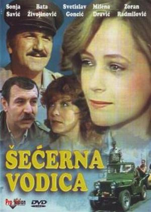Dušan Tadić