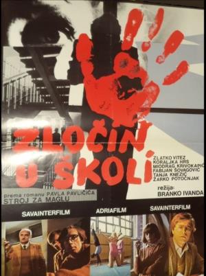 ZLOČIN U ŠKOLI (1982)