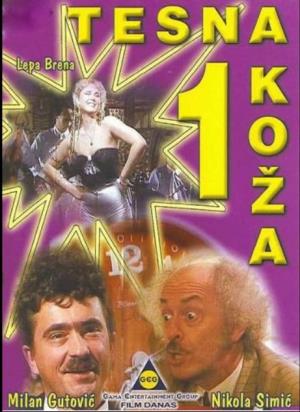 TESNA KOŽA 1 (1982)