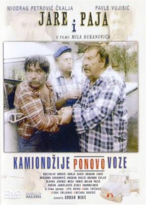 KAMIONDŽIJE PONOVO VOZE (1984)