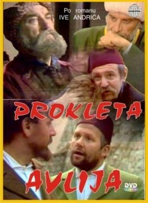 PROKLETA AVLIJA (1984)