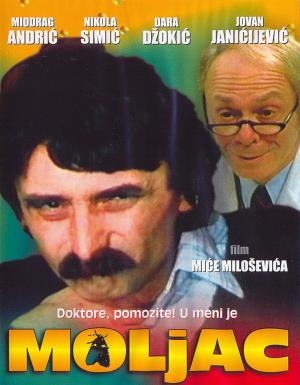 Vojislav Mićović