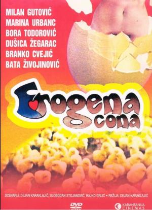 EROGENA ZONA (1981)