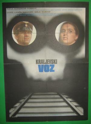 KRALJEVSKI VOZ (1981)