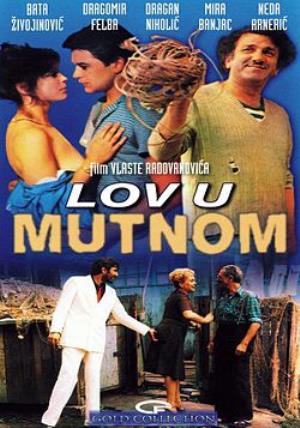 LOV U MUTNOM (1981)