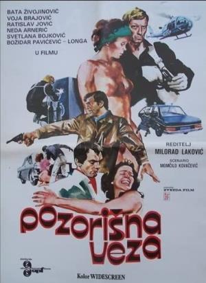 POZORIŠNA VEZA (1980)