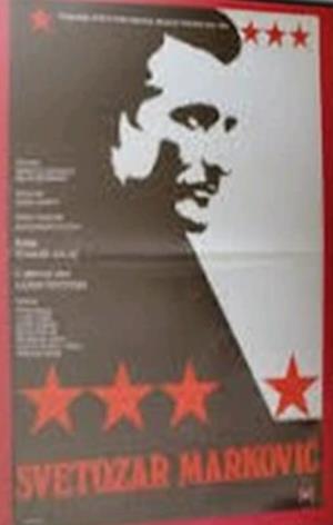 SVETOZAR MARKOVIĆ (1980)