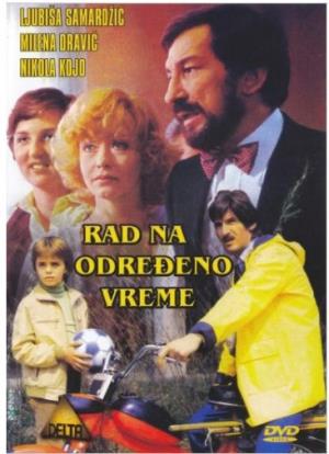 Dušan Tadić