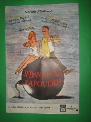 JEDANAESTA ZAPOVJED (1970)