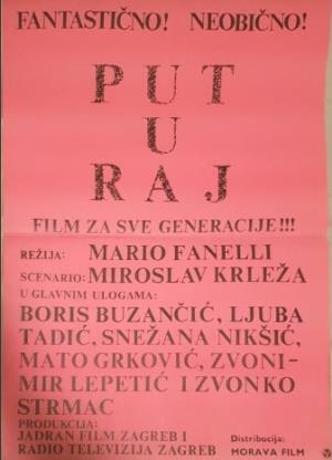 PUT U RAJ (1970)