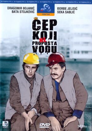 Milivoje Mića Tomić