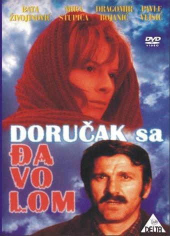 Milivoje Popović Mavid