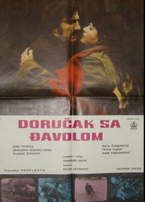 DORUČAK S ĐAVOLOM (1971)