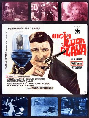MOJA LUDA GLAVA (1971)
